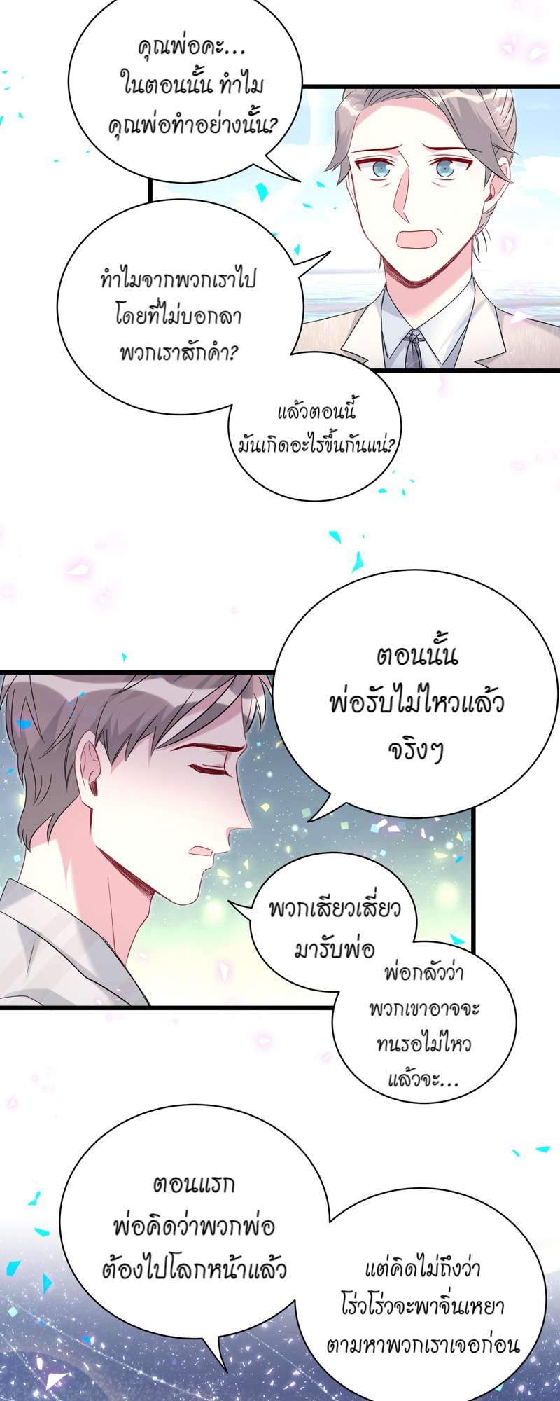 หน้า 30