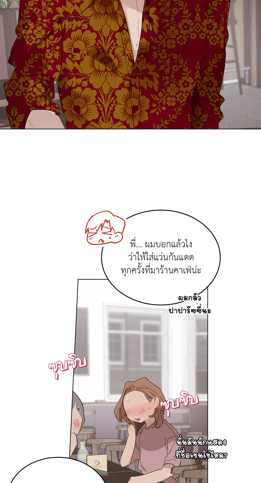 หน้า 48