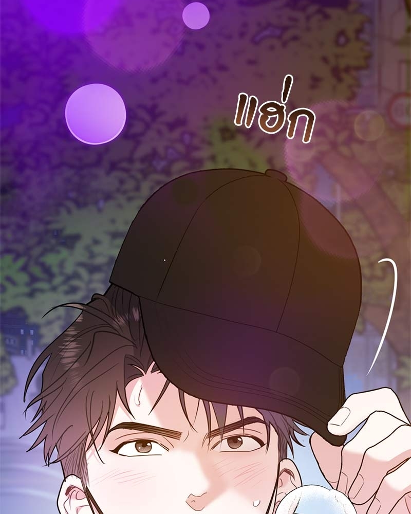 นายกับฉัน และรักวุ่นๆ ของเรา | You and I Can't Do This ตอนที่ 41 - รูปที่ 2