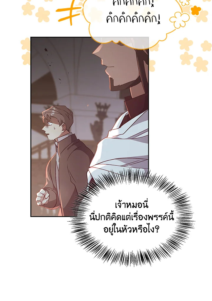 หน้า 69