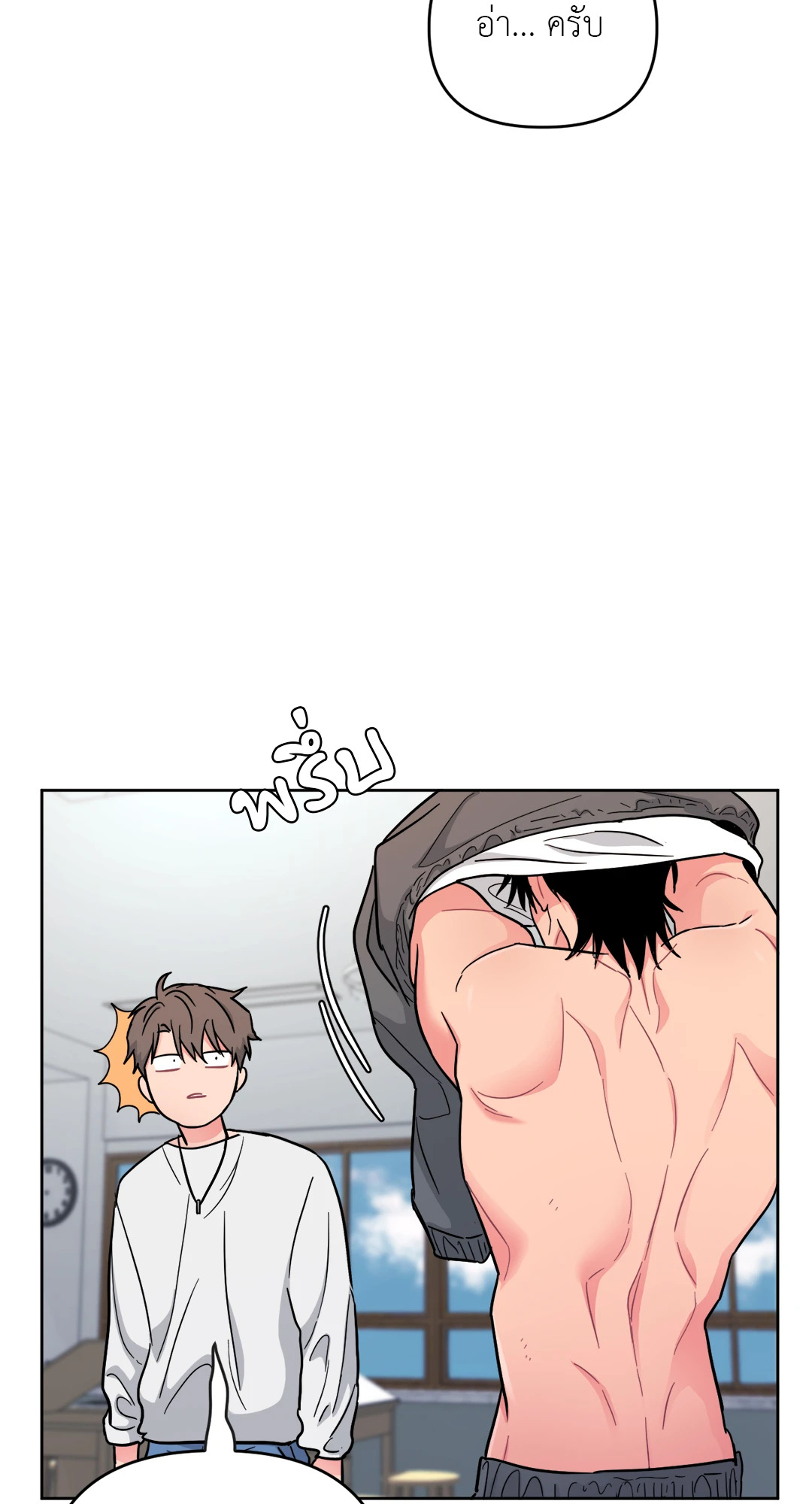 หน้า 76
