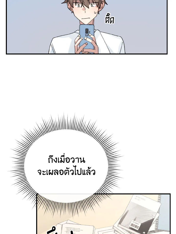 หน้า 79