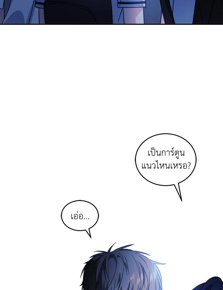 หน้า 101