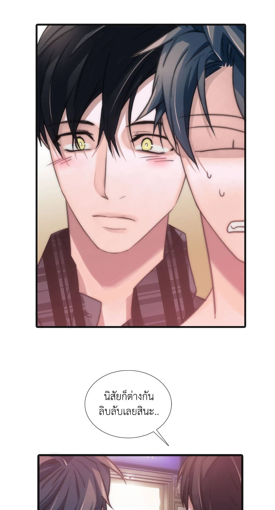 หน้า 51