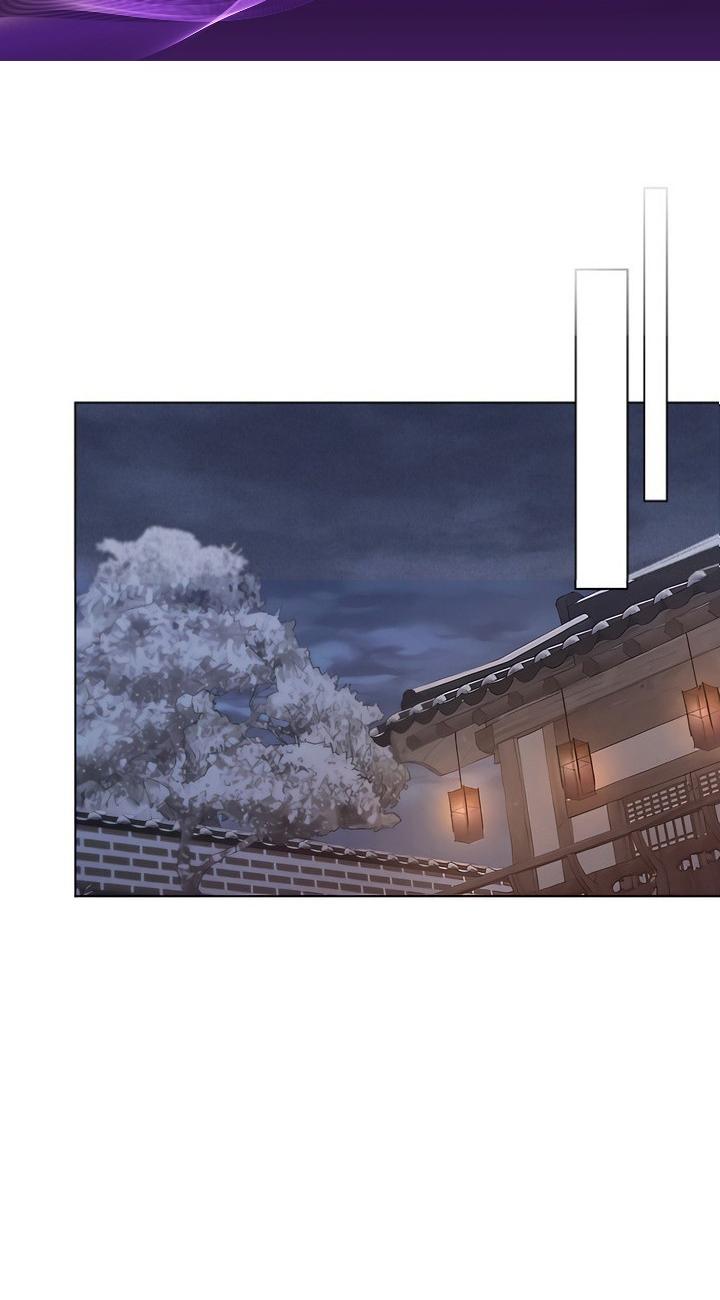 WILD NIGHT ตอนที่ 44 - รูปที่ 2