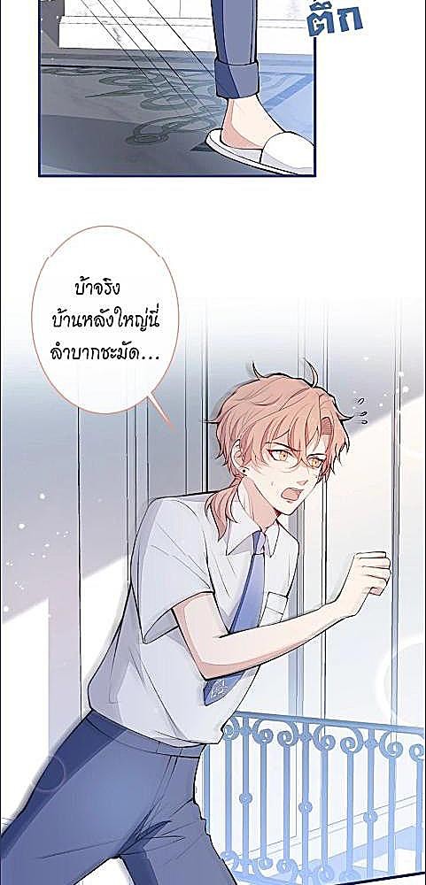 หน้า 27