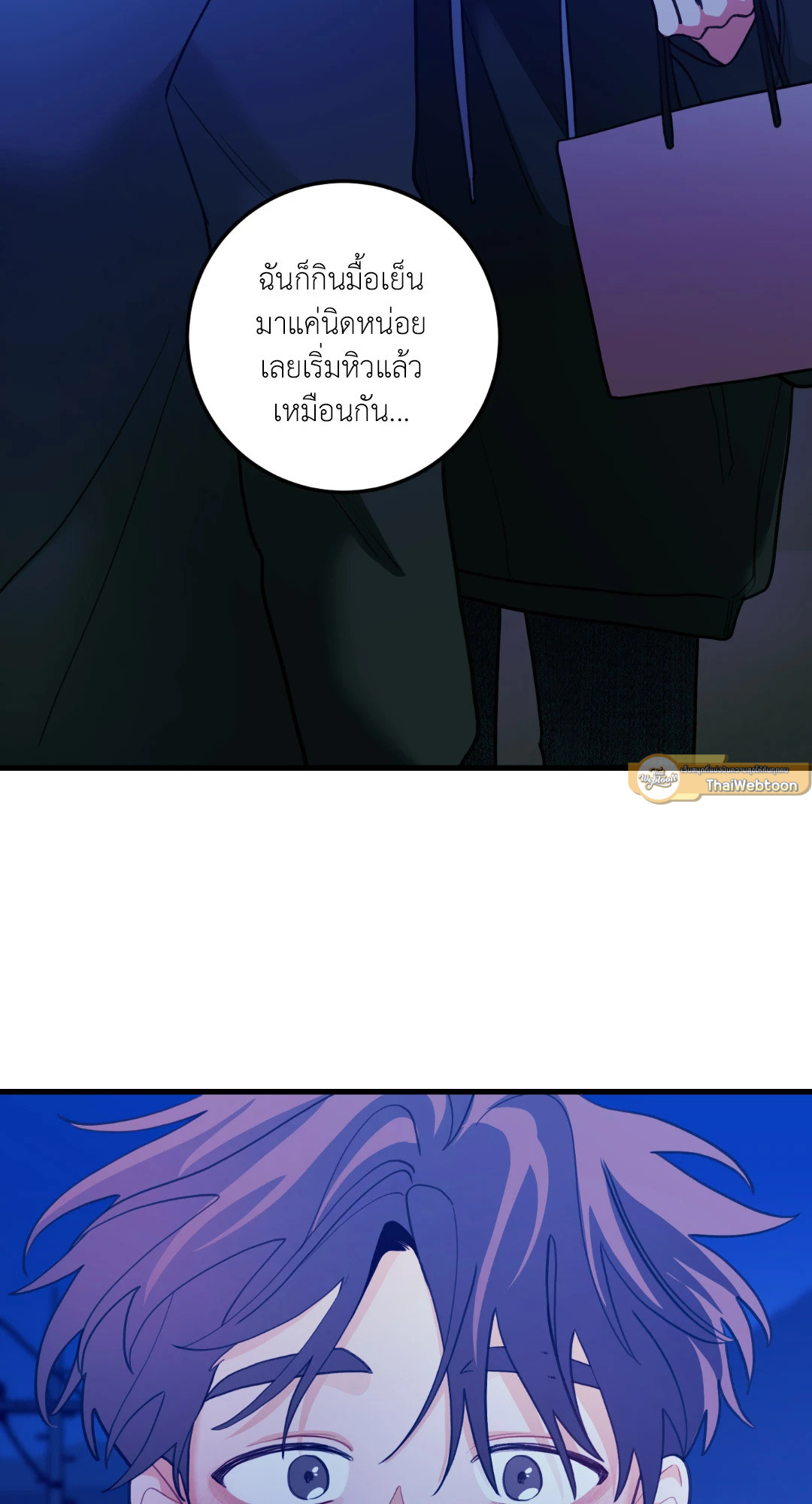 หน้า 47