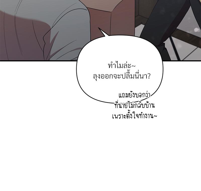 หน้า 73