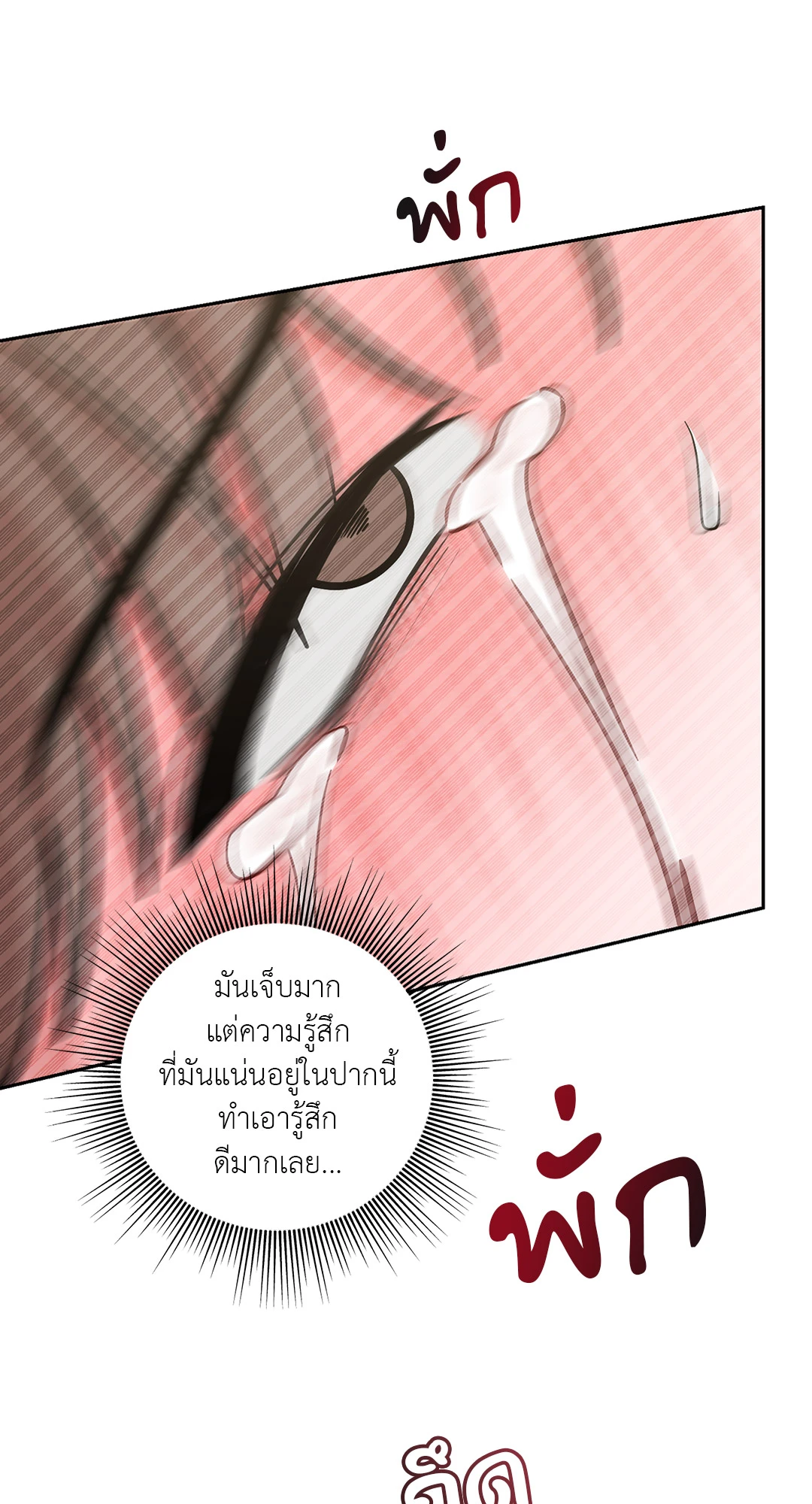 หน้า 92