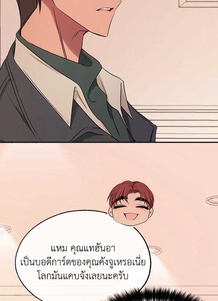 หน้า 82