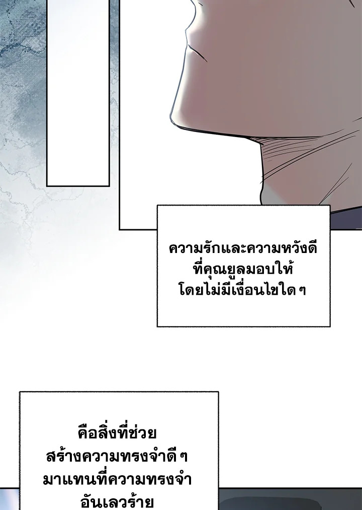 หน้า 58