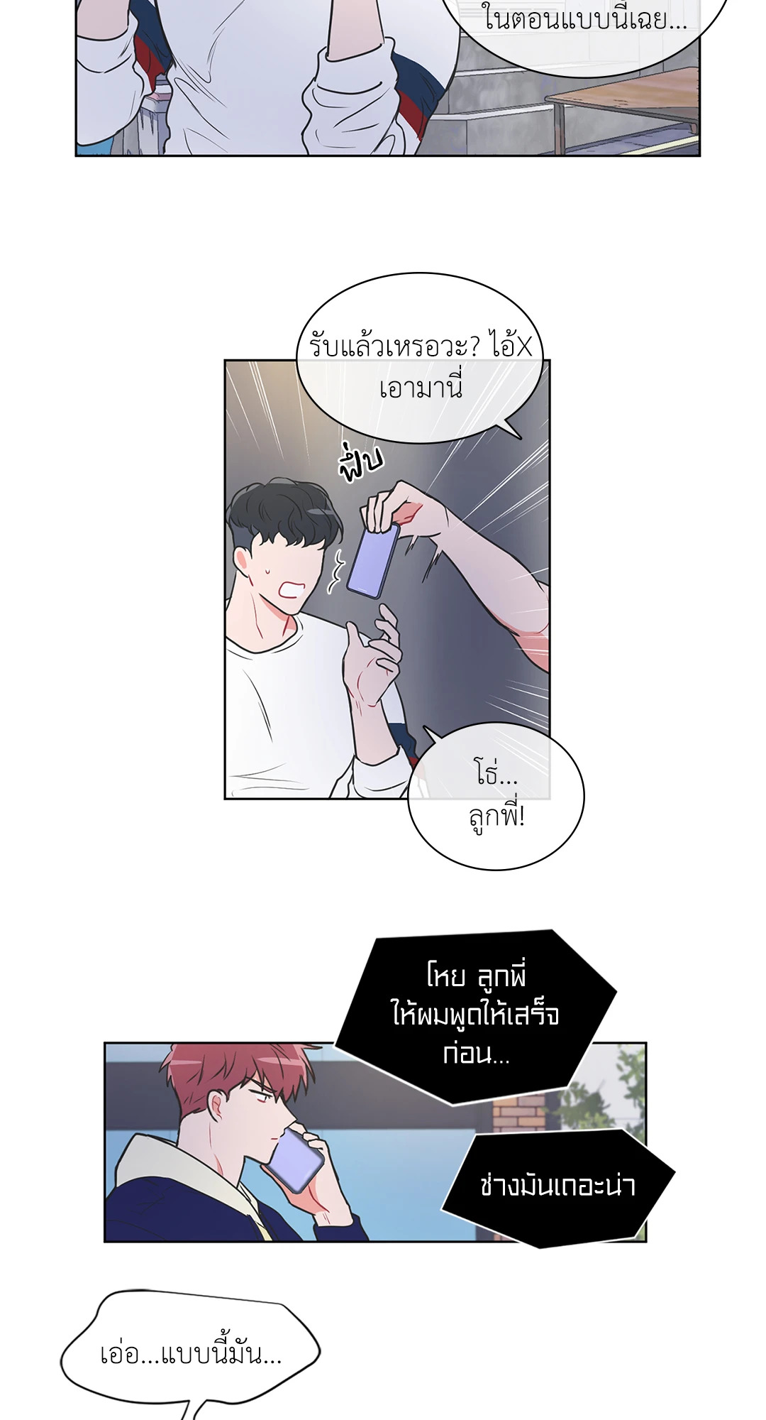 หน้า 30