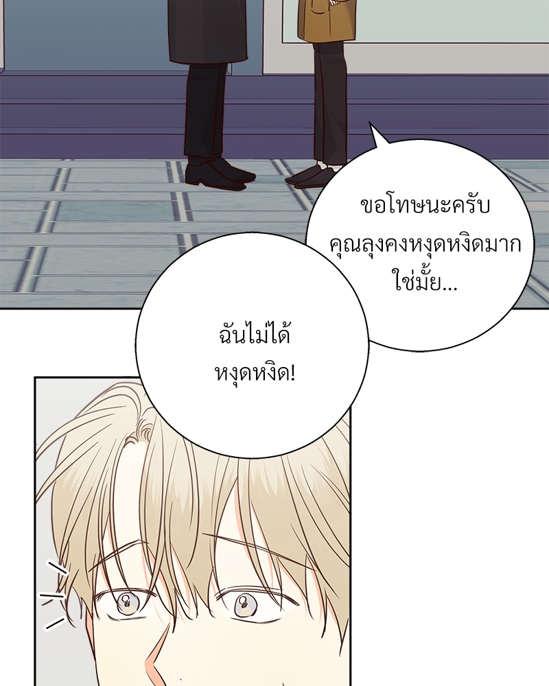 หน้า 98
