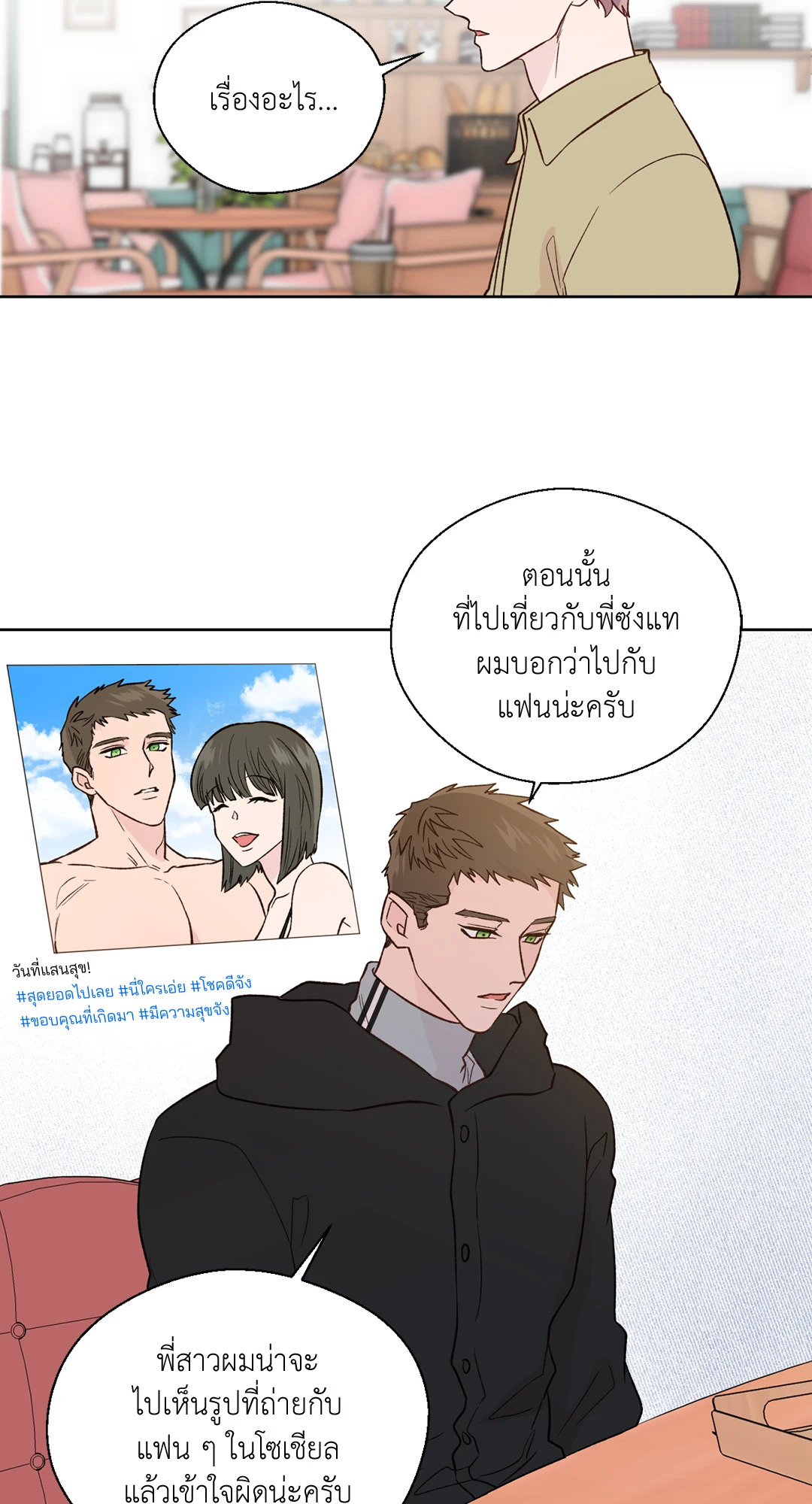 หน้า 14