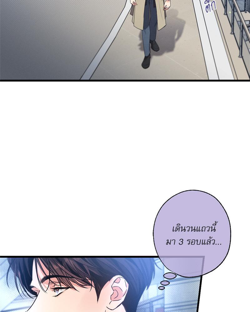 หน้า 51