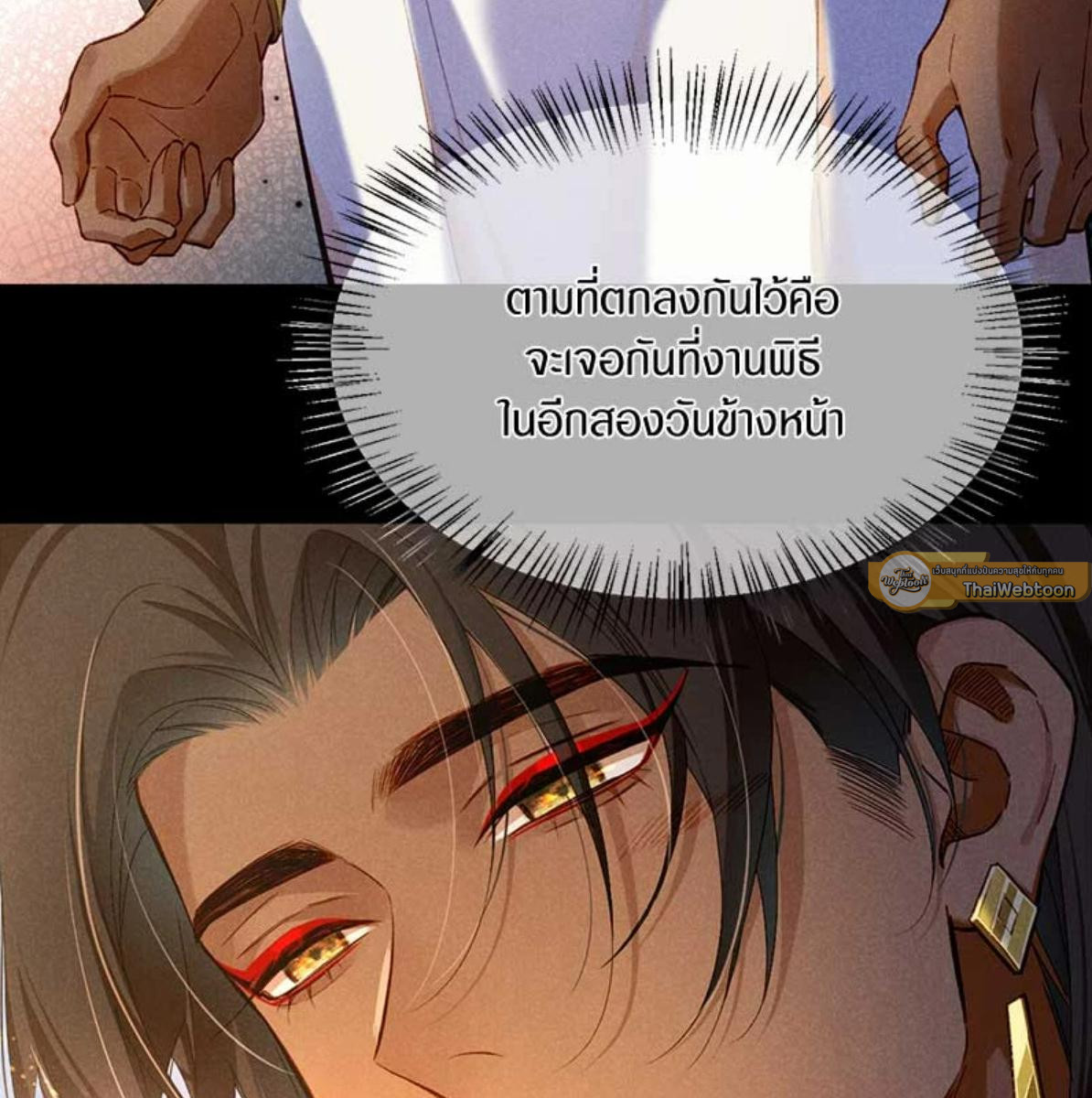 หน้า 103