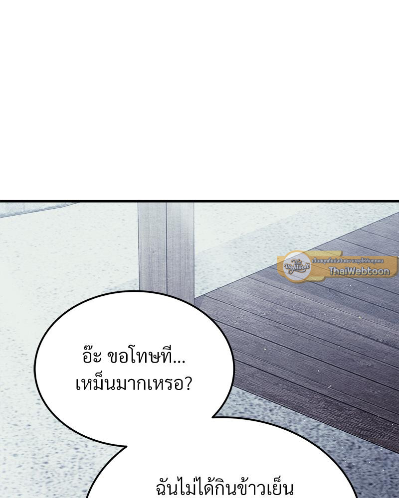 หน้า 100