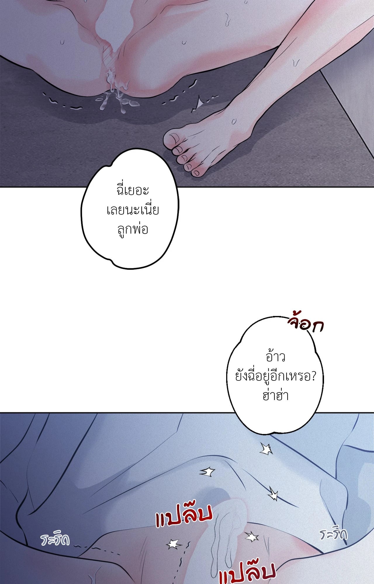 หน้า 108