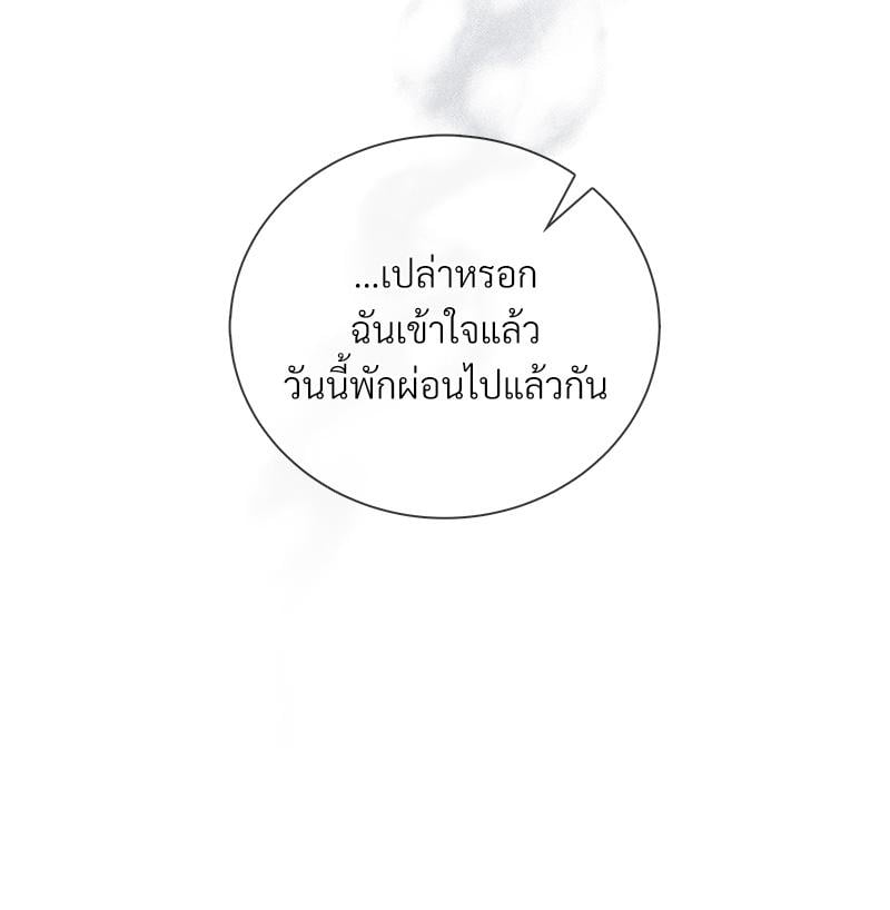 หน้า 85