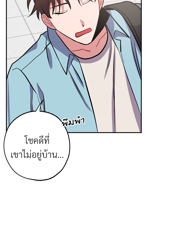 หน้า 89