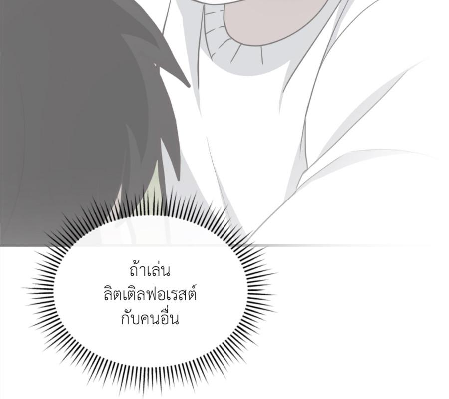 หน้า 112