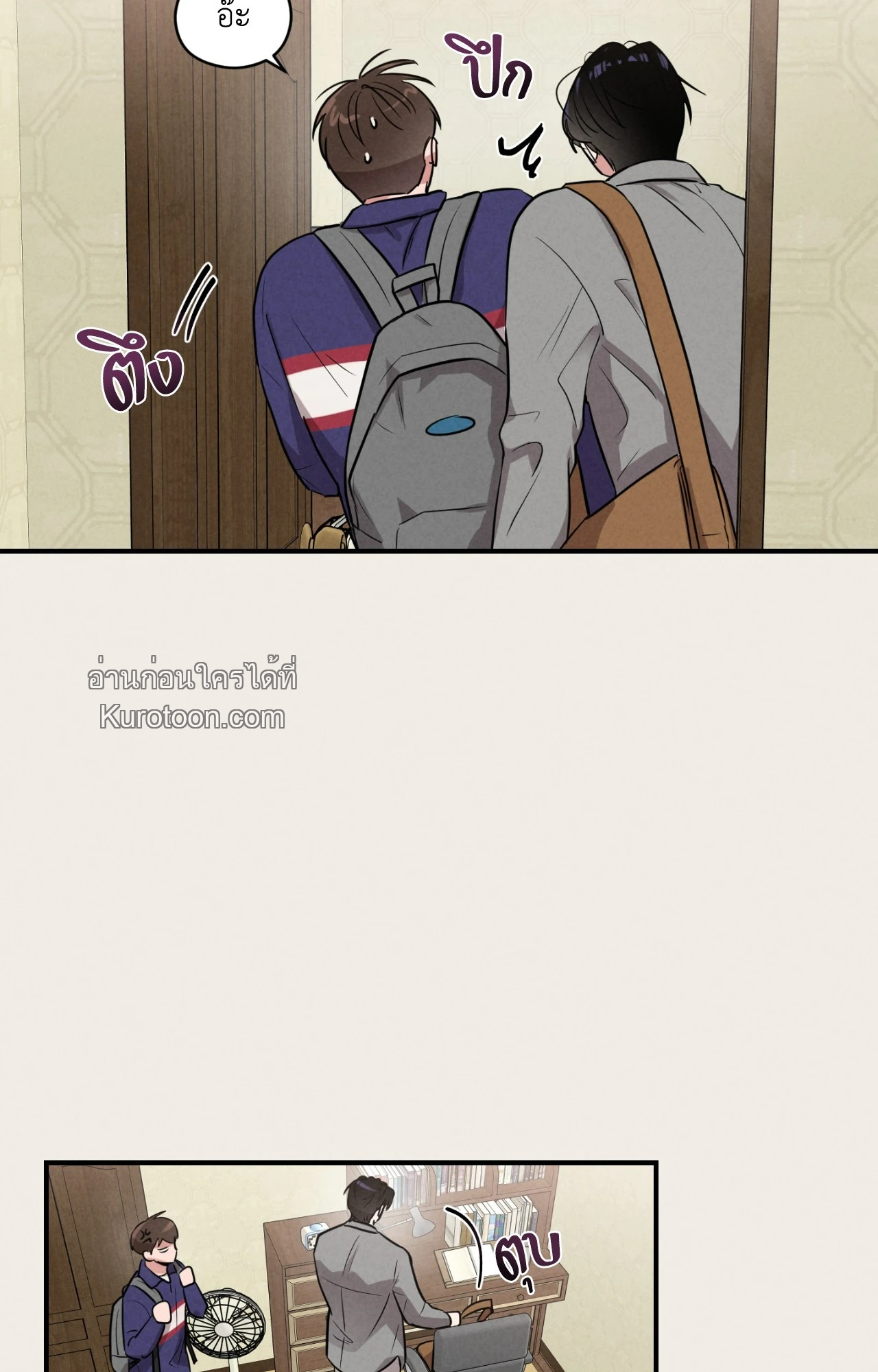 หน้า 71