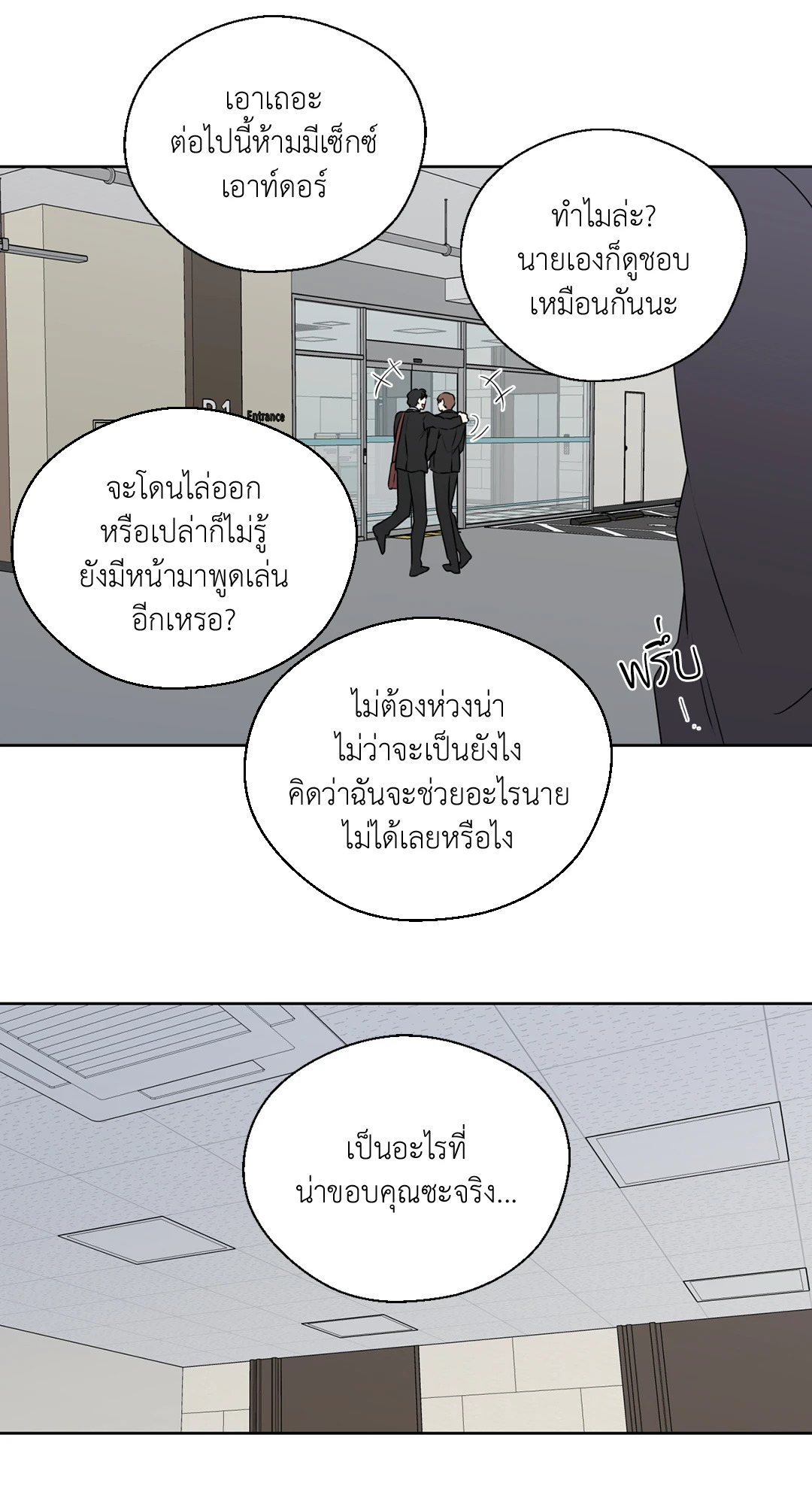 หน้า 49