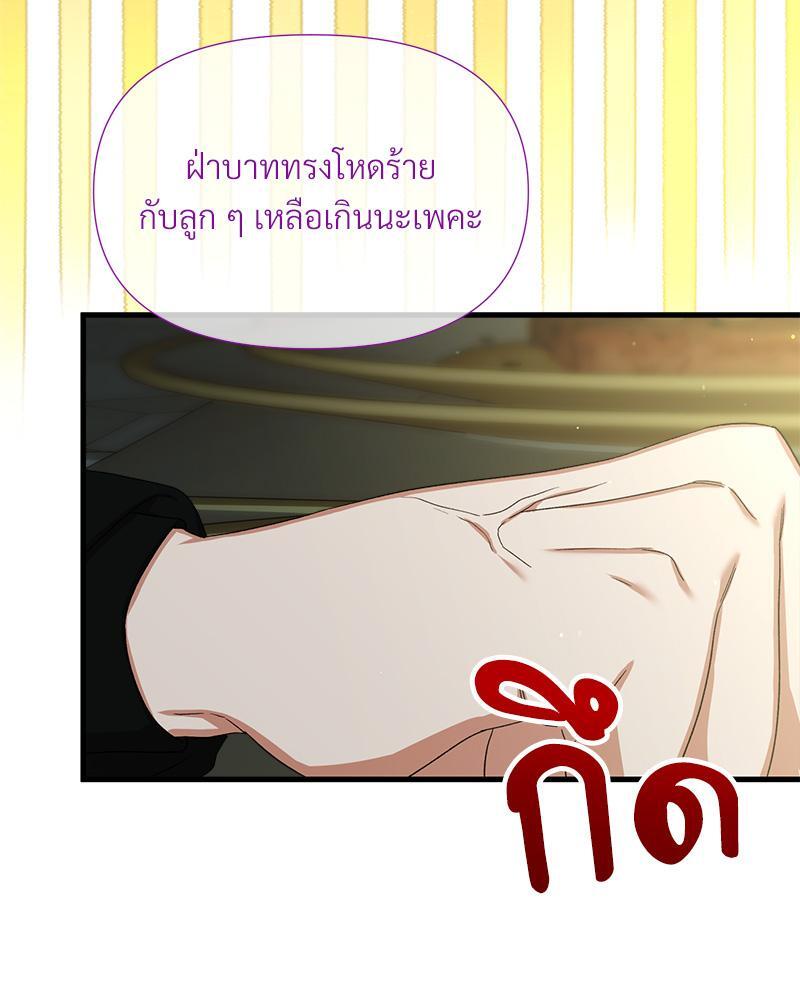 หน้า 108