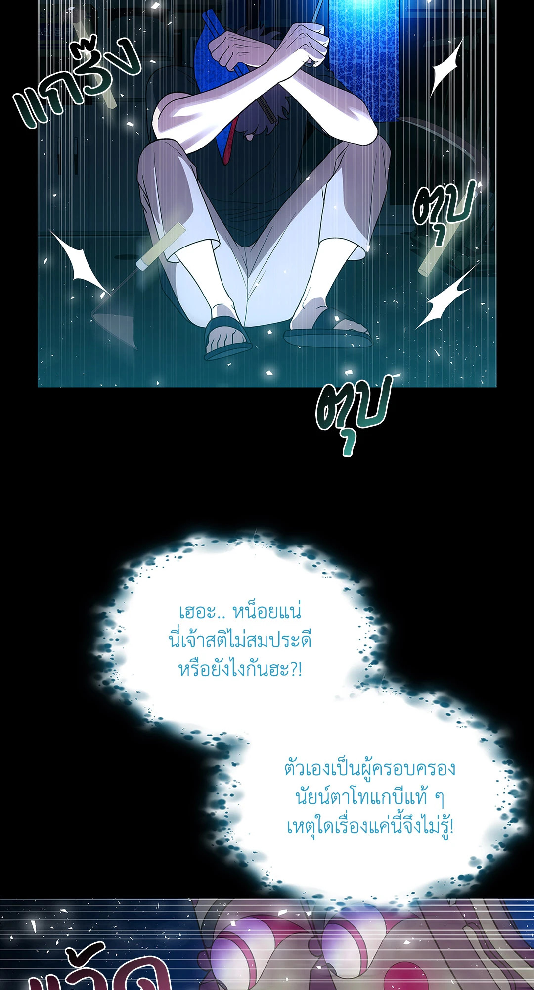 หน้า 35