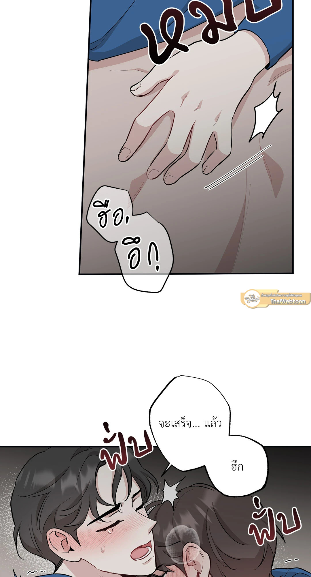 หน้า 54