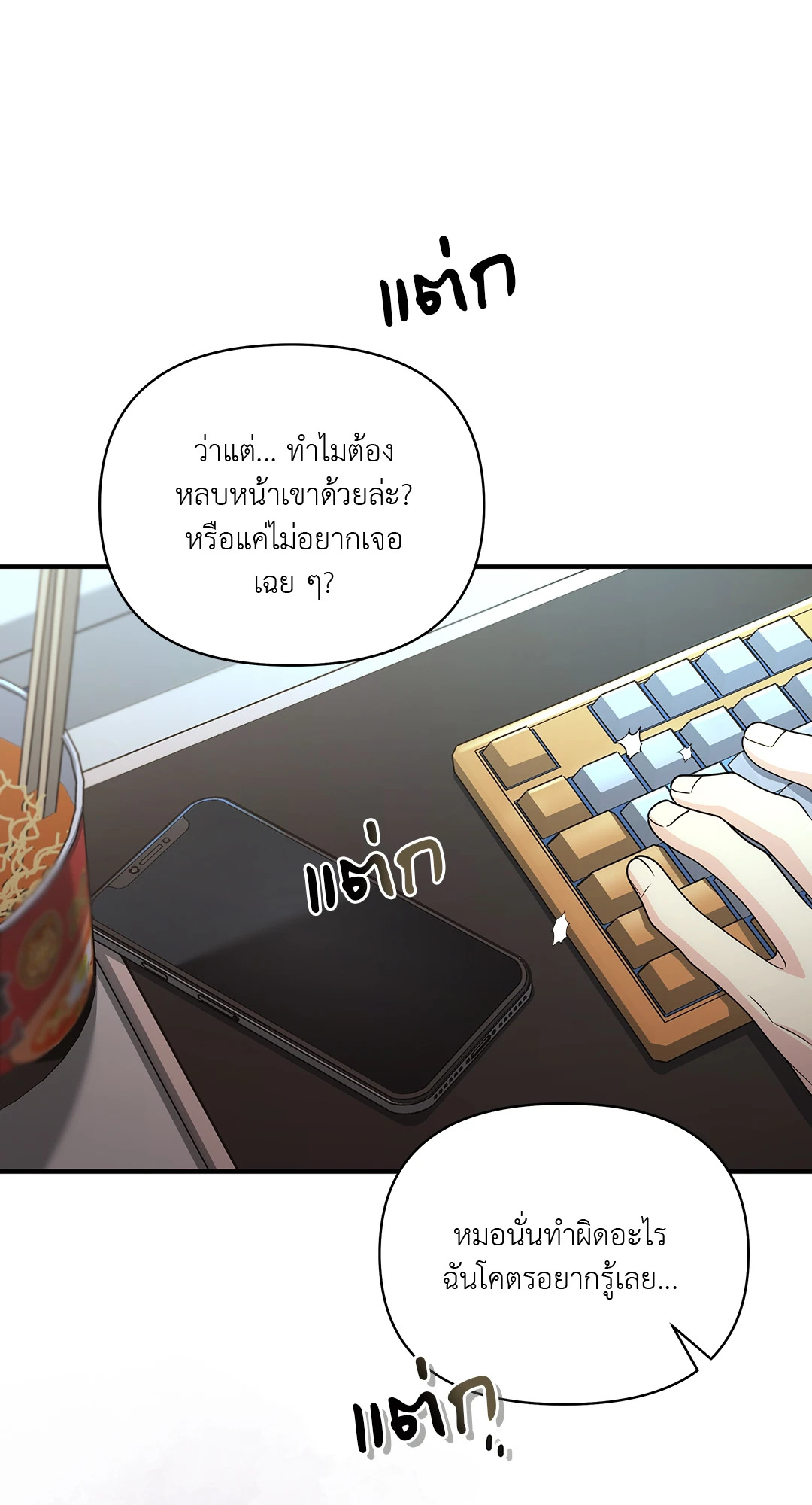 หน้า 57