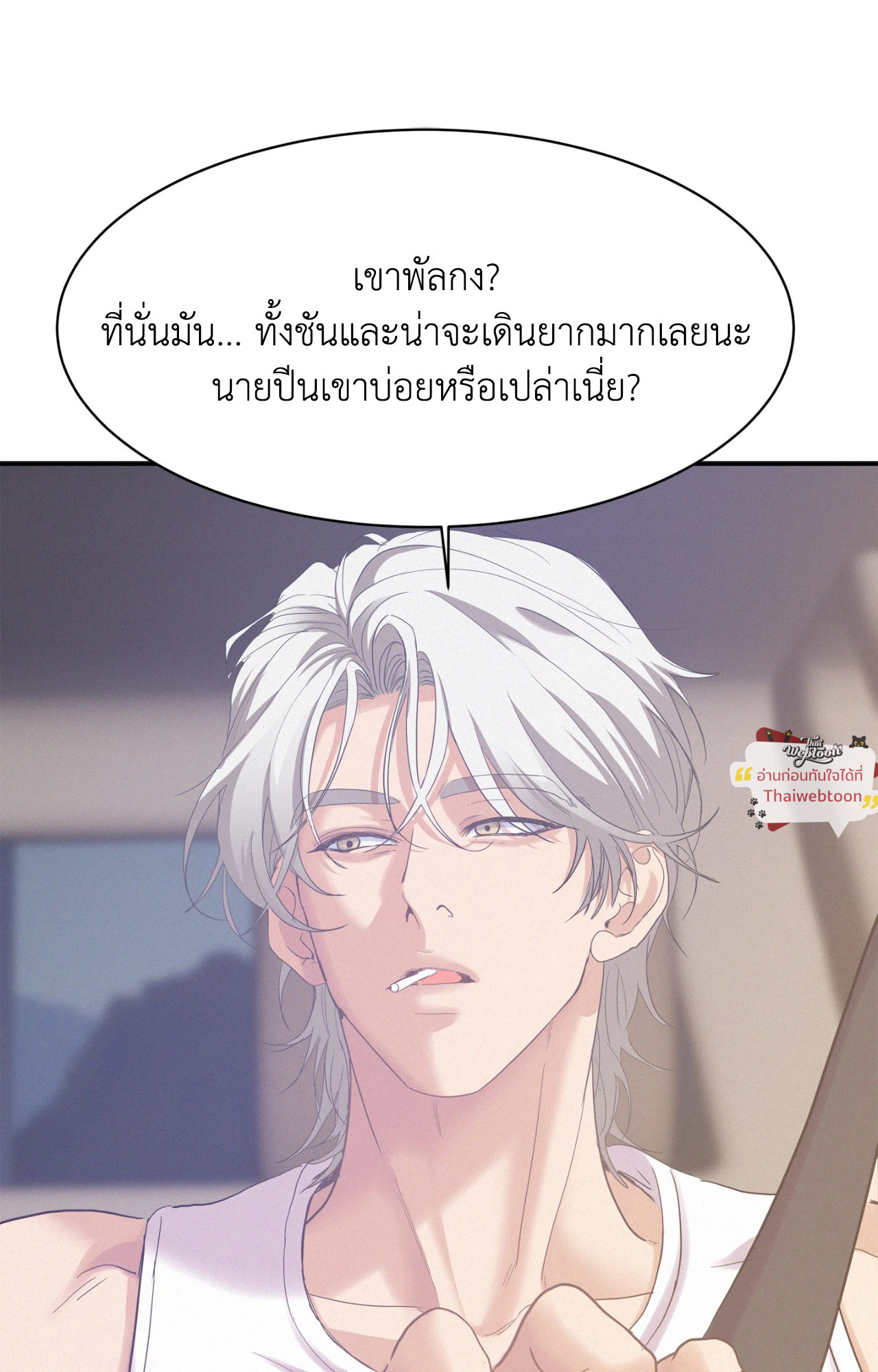 หน้า 58