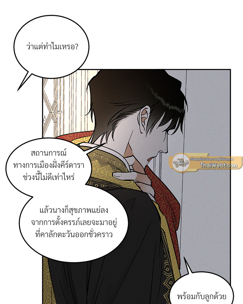 หน้า 92