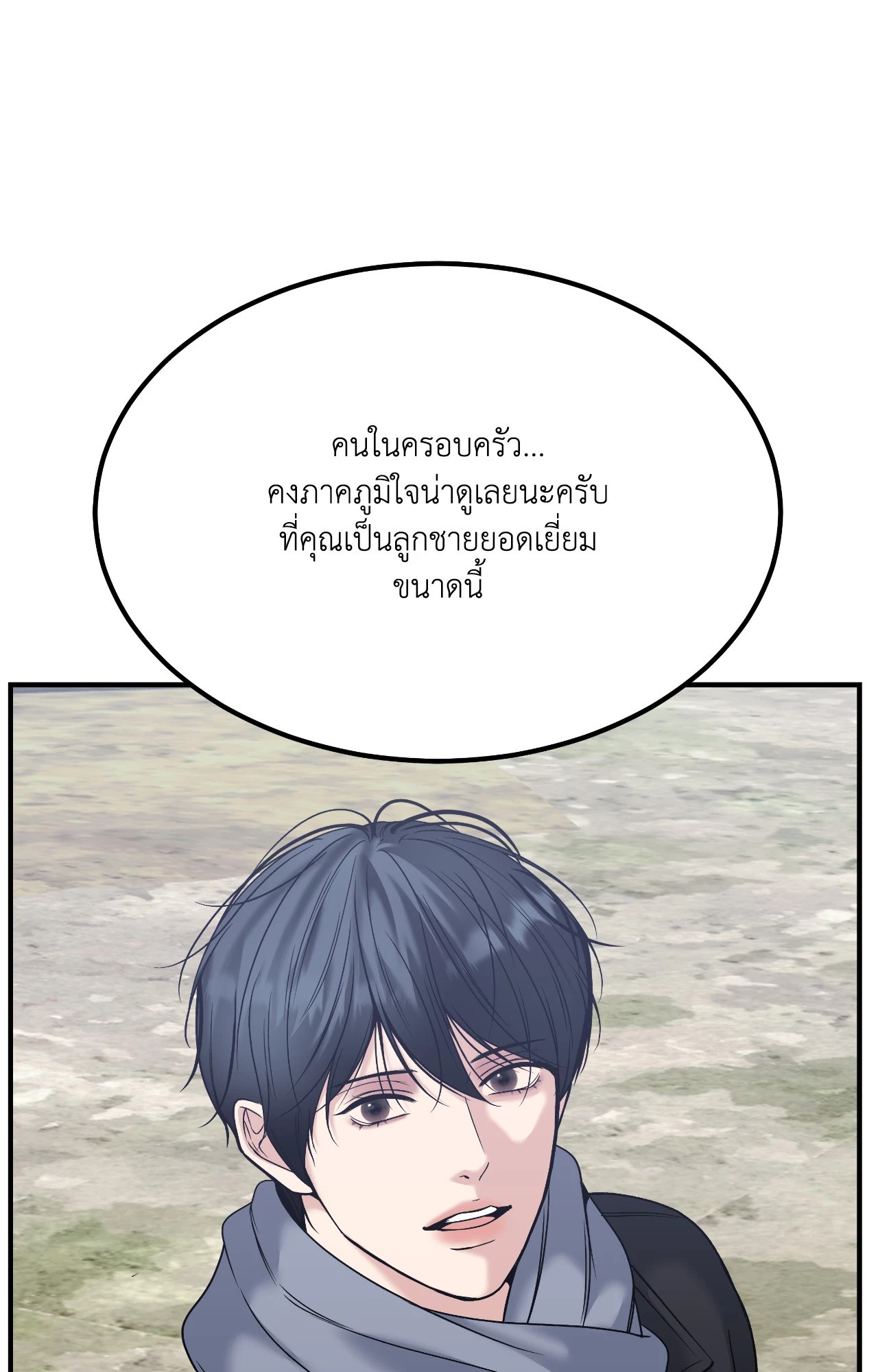 หน้า 67