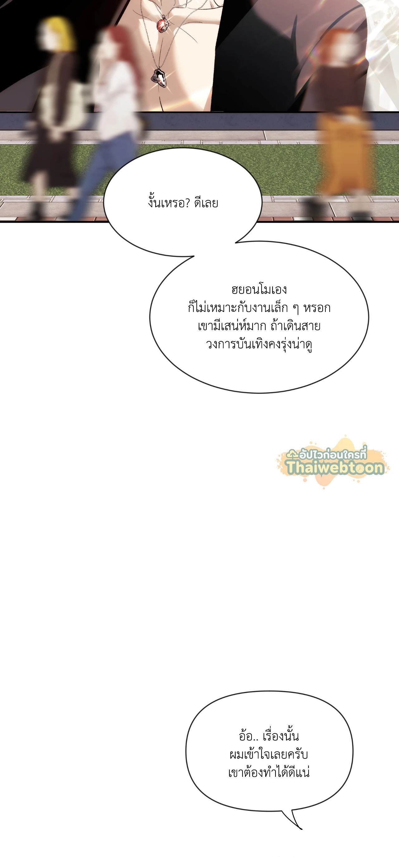 หน้า 35