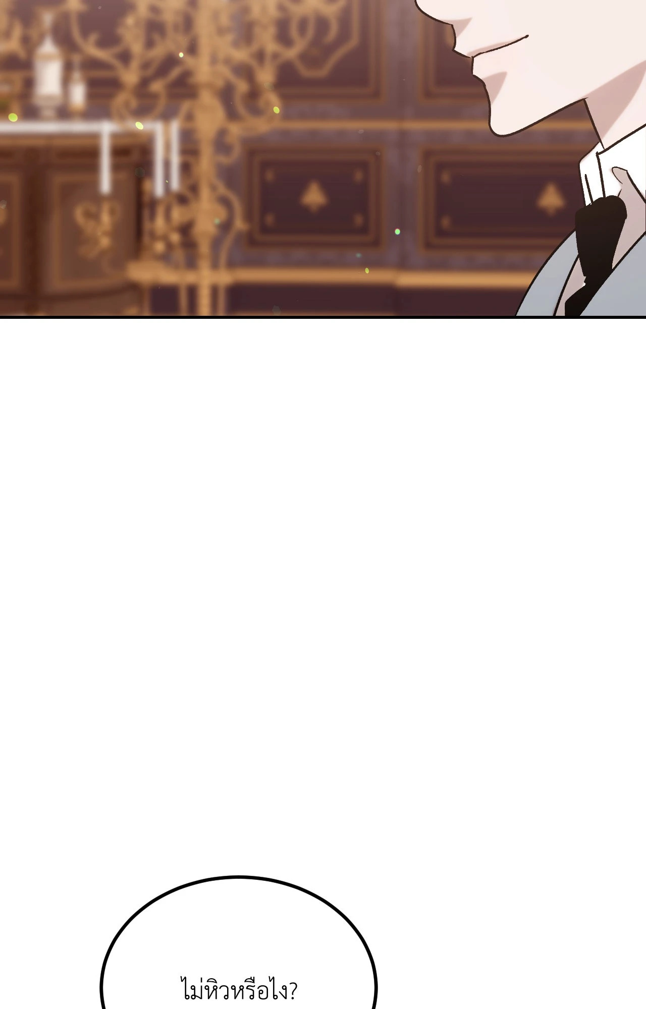 หน้า 113