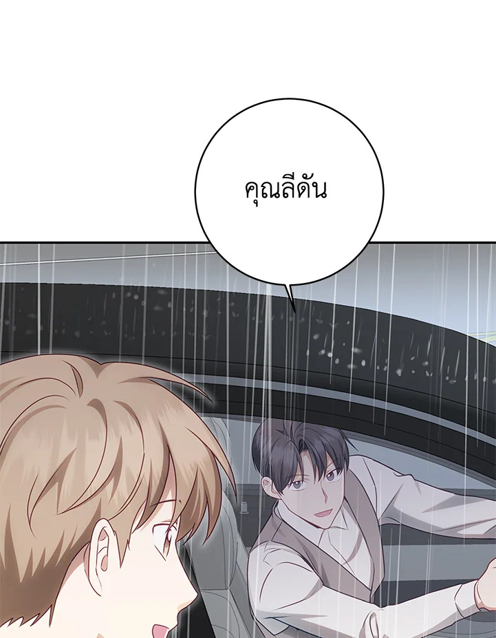 หน้า 74