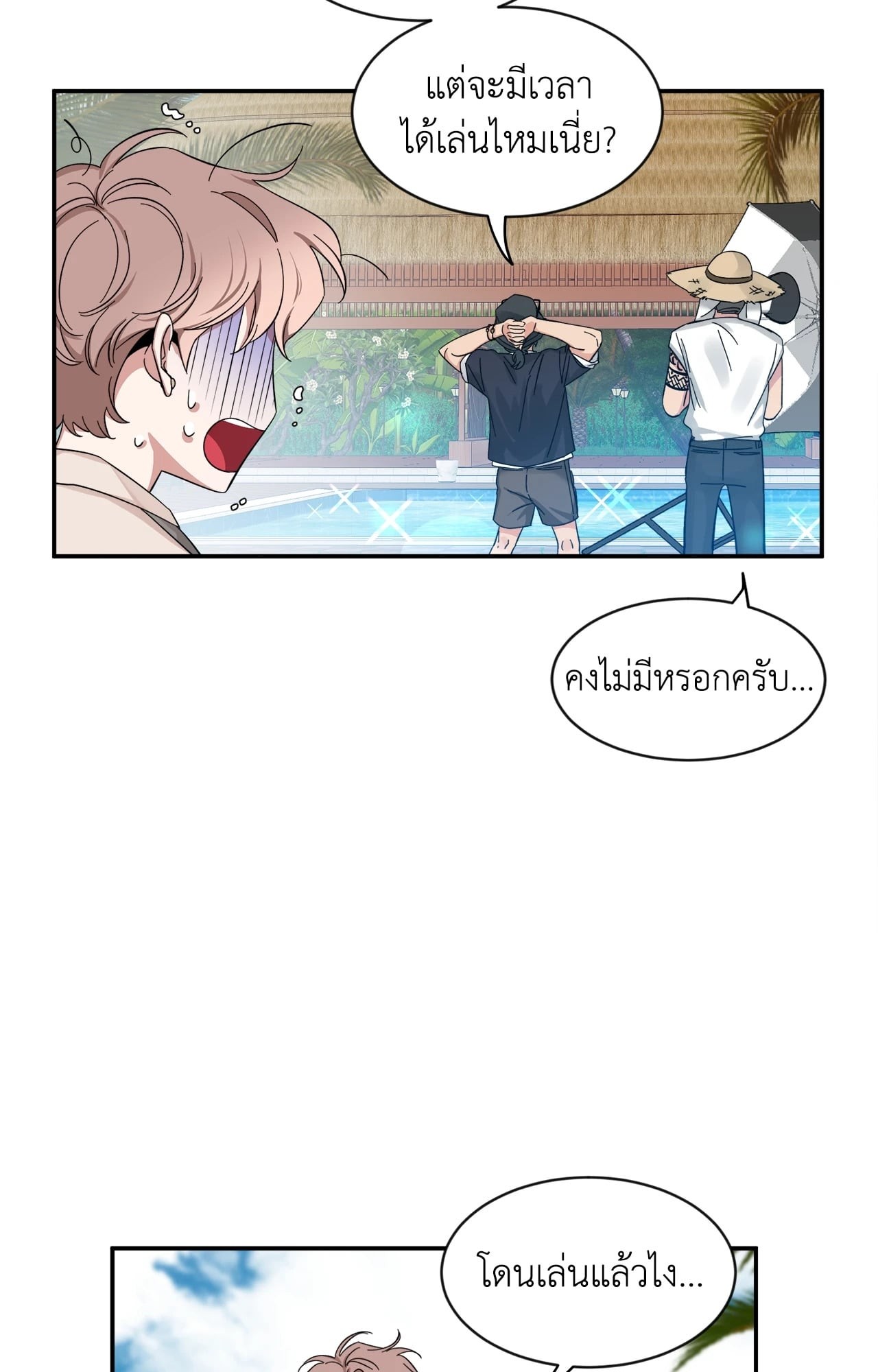 หน้า 58