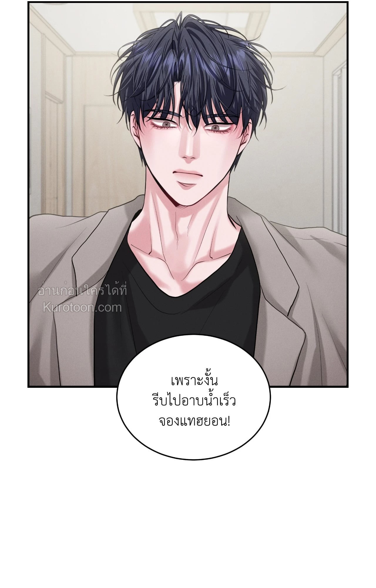 หน้า 49