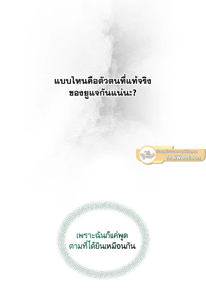 หน้า 109