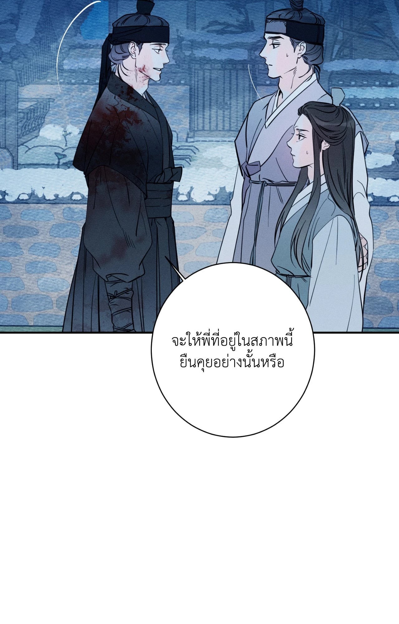 หน้า 120