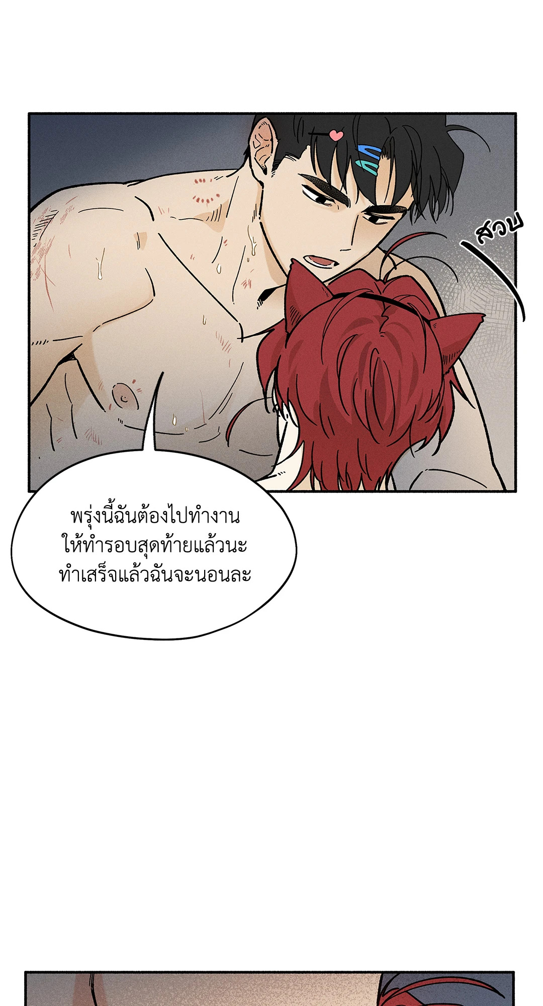 หน้า 59