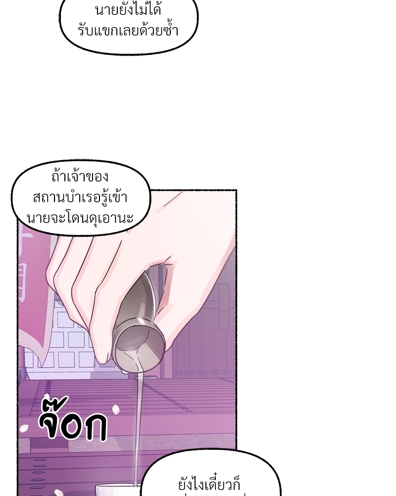 หน้า 66
