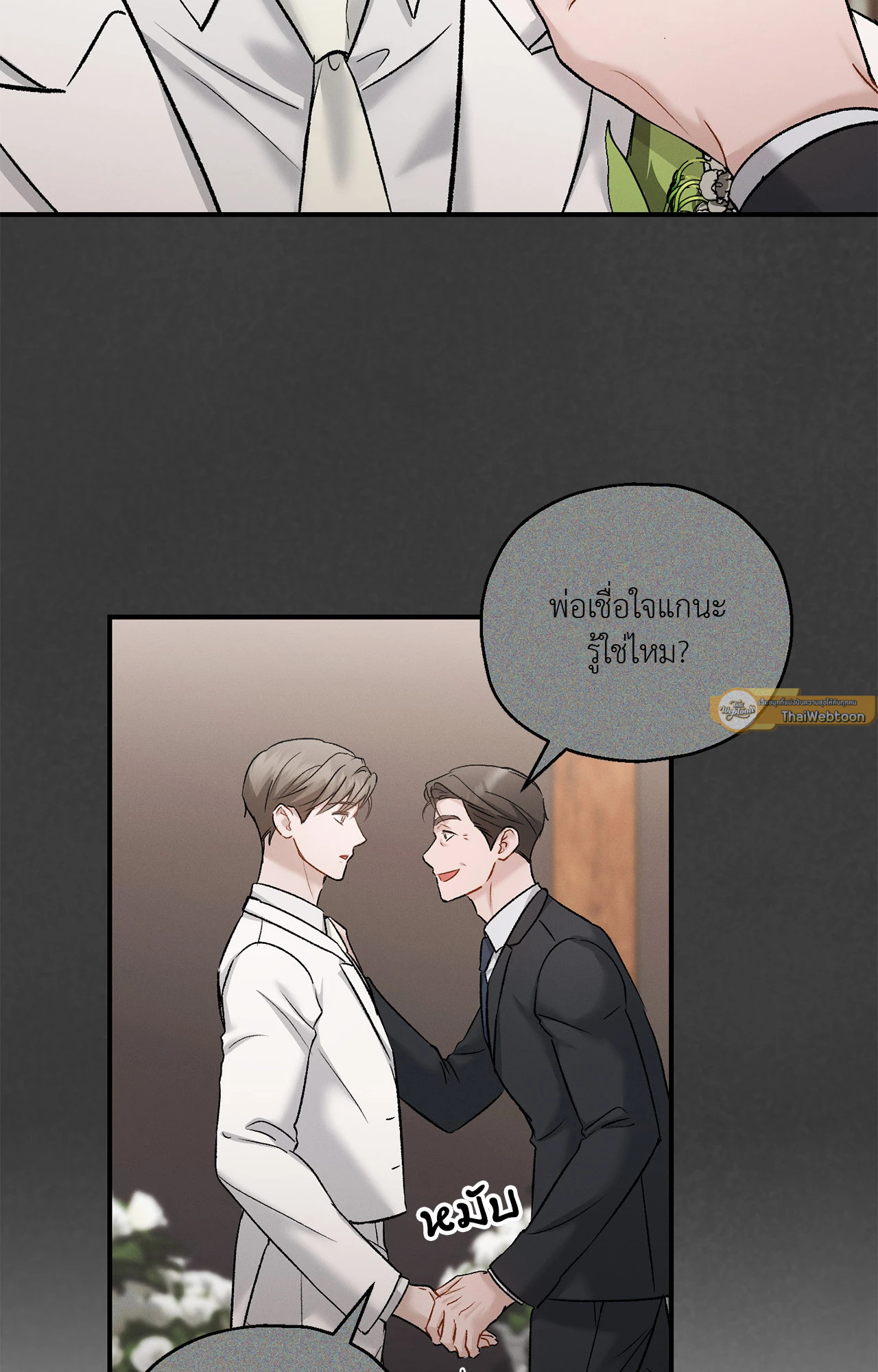 หน้า 79