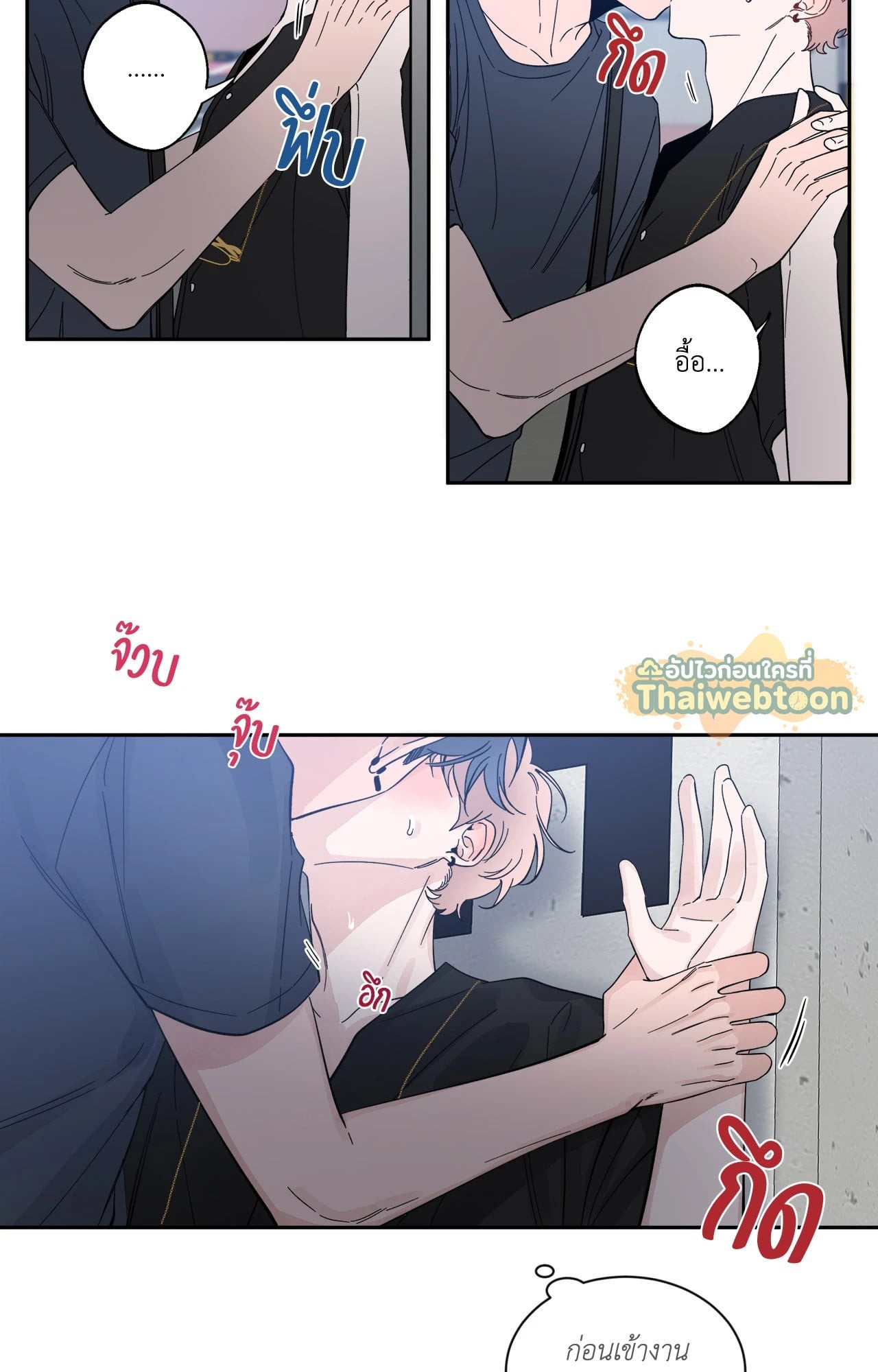 หน้า 38