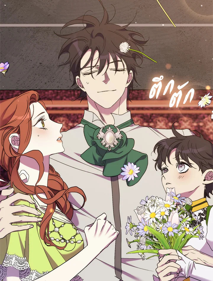 คนตายคือฉัน แต่ท่านนักรบดันเป็นบ้า | The Hero Went Crazy Even Though I’m the One Who Died ตอนที่ 55 - รูปที่ 2