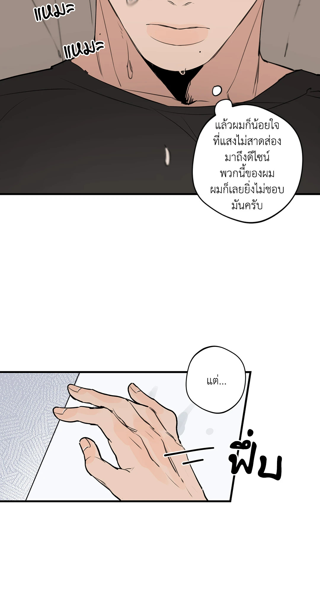 หน้า 21