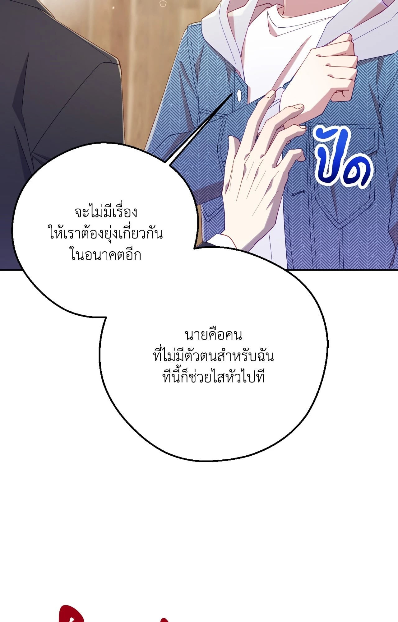 หน้า 67