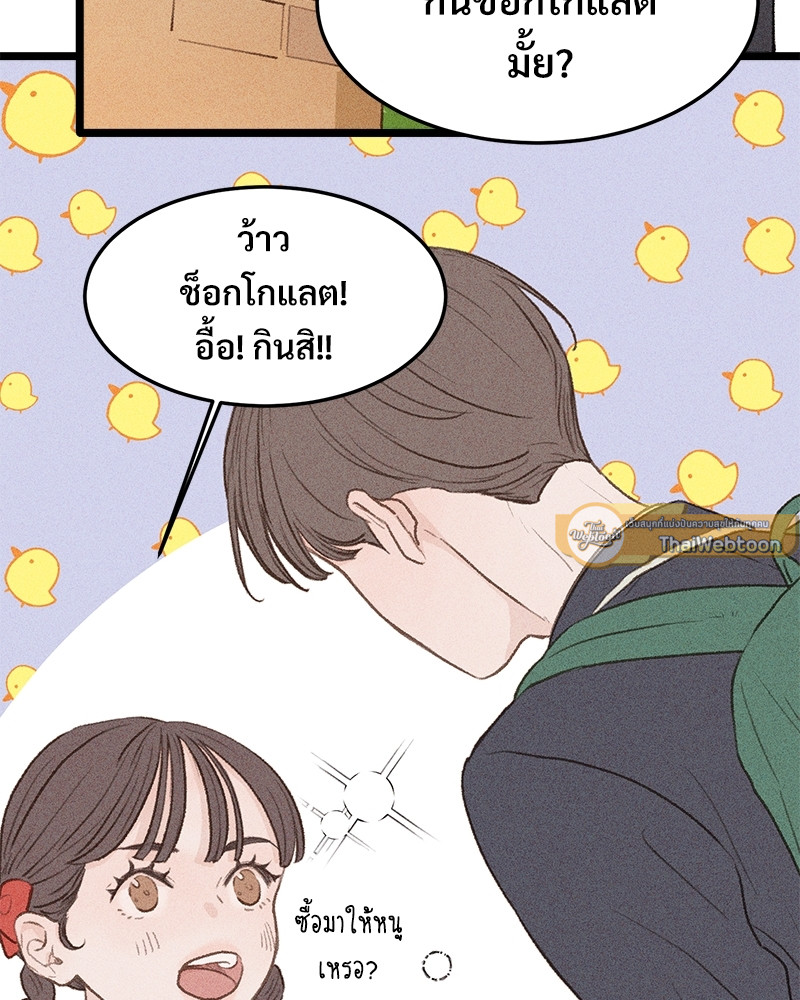 หน้า 75