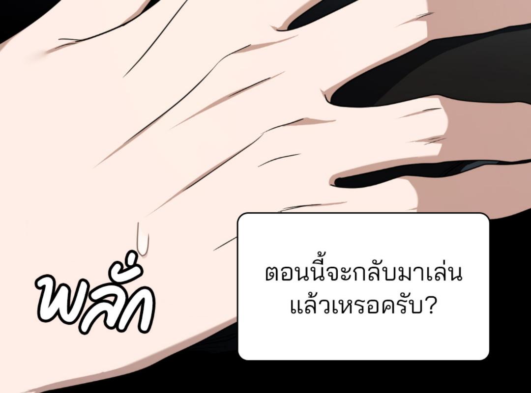 หน้า 123
